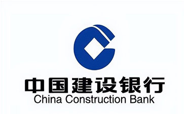 博爱建设银行信用贷款需要什么条件？建行信贷办理流程和注意事项！