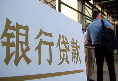 博爱公积金信用贷款申请指南：利率、流程全解析